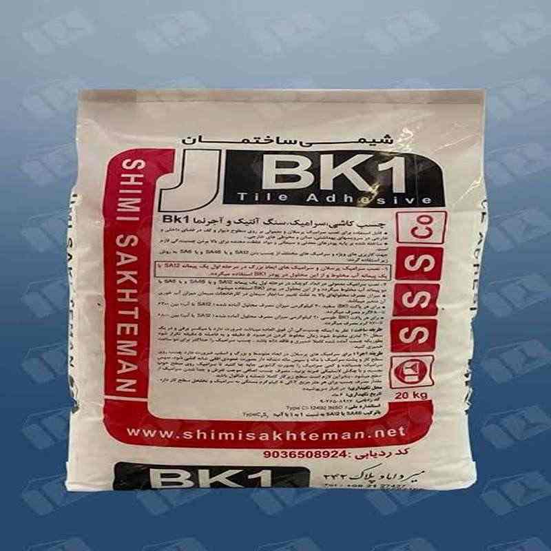 چسب کاشی پودری bk1 شیمی ساختمان